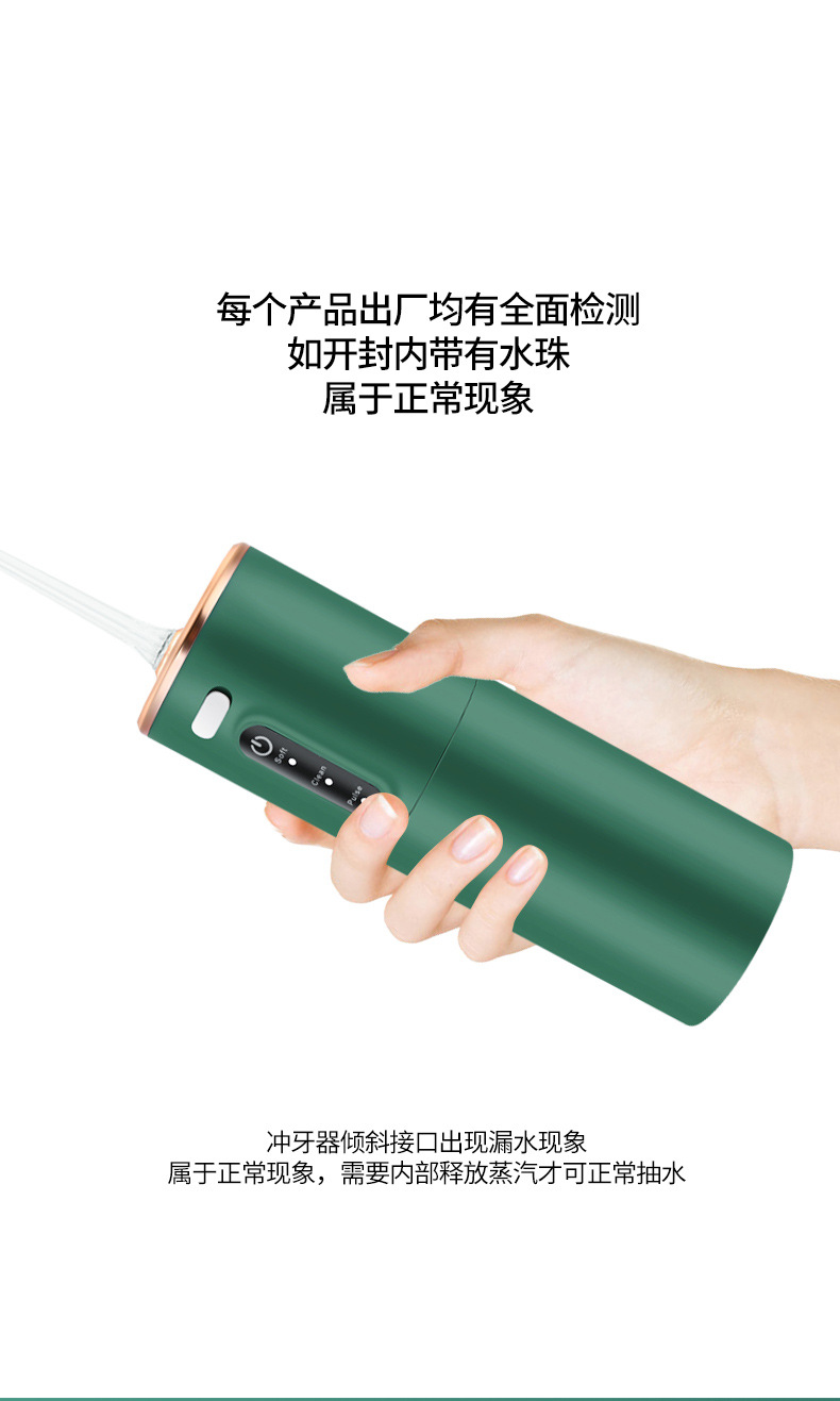 电动冲牙器 便携式手持洗牙器家用口腔清洁器脉冲水牙线 跨境批发详情11