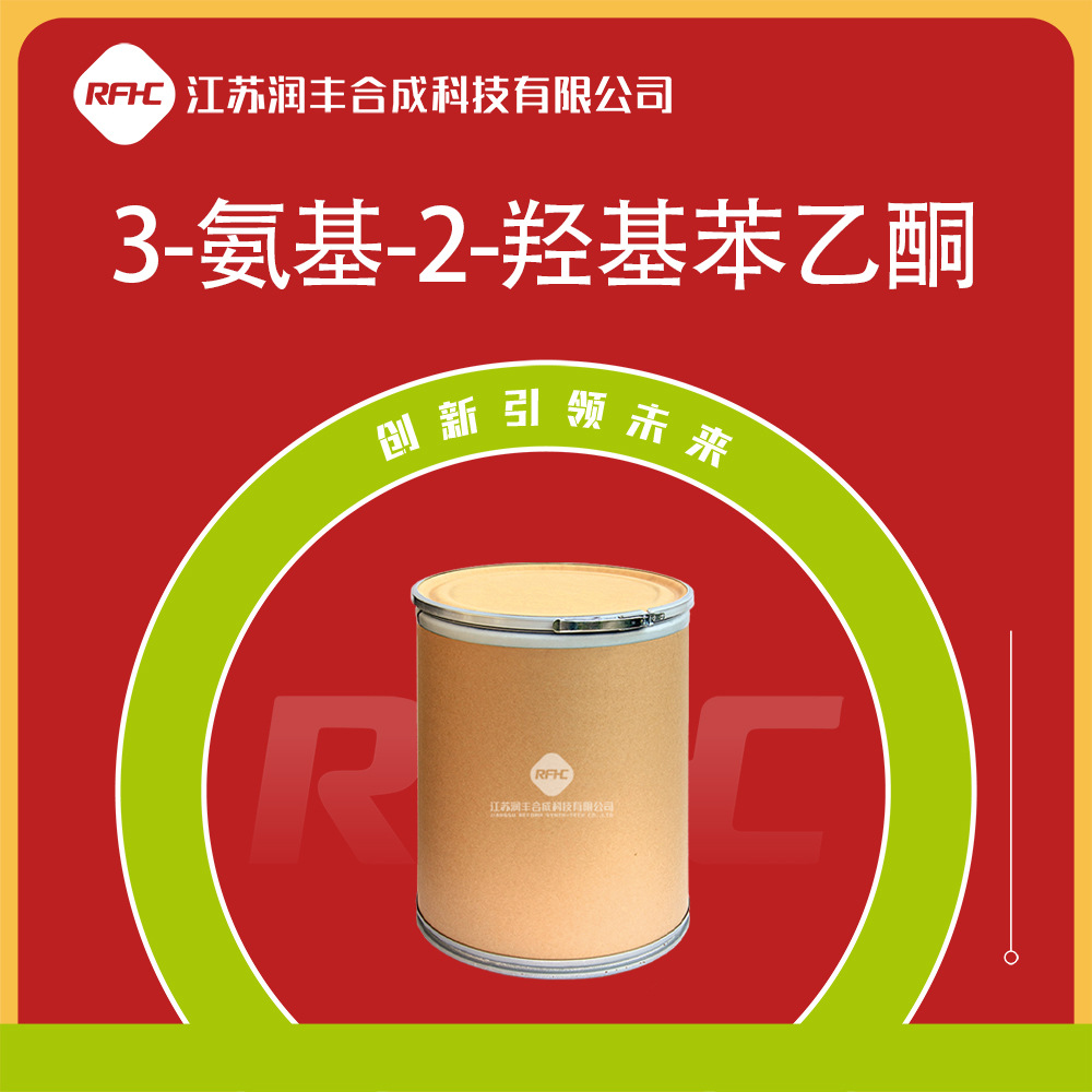 3-氨基-2-羟基苯乙酮 70977-72-9 合成材料中间体 有机合成化合物