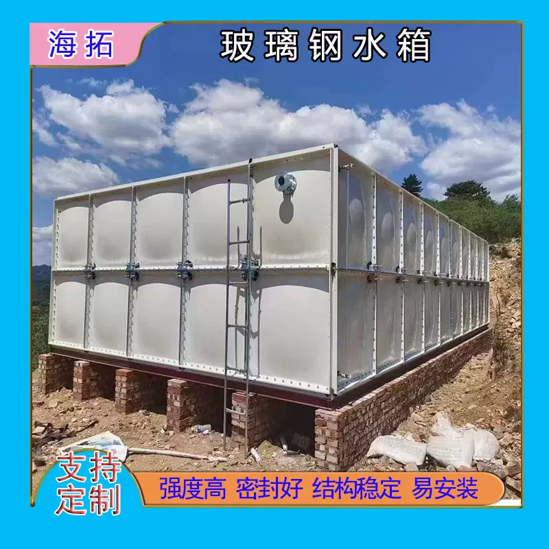 玻璃钢水箱生活消防不锈钢水箱抗浮式镀锌钢板箱泵一体不锈钢水箱