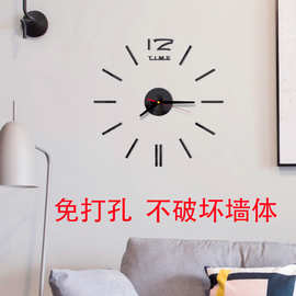跨境货源批发创意亚克力挂钟 diy镜面挂钟装饰墙贴钟 厂家供应