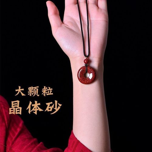 Cinnabar peace buckle pendant for women raw mineral crystal large grain sand birth year portable pendant men's necklace gift