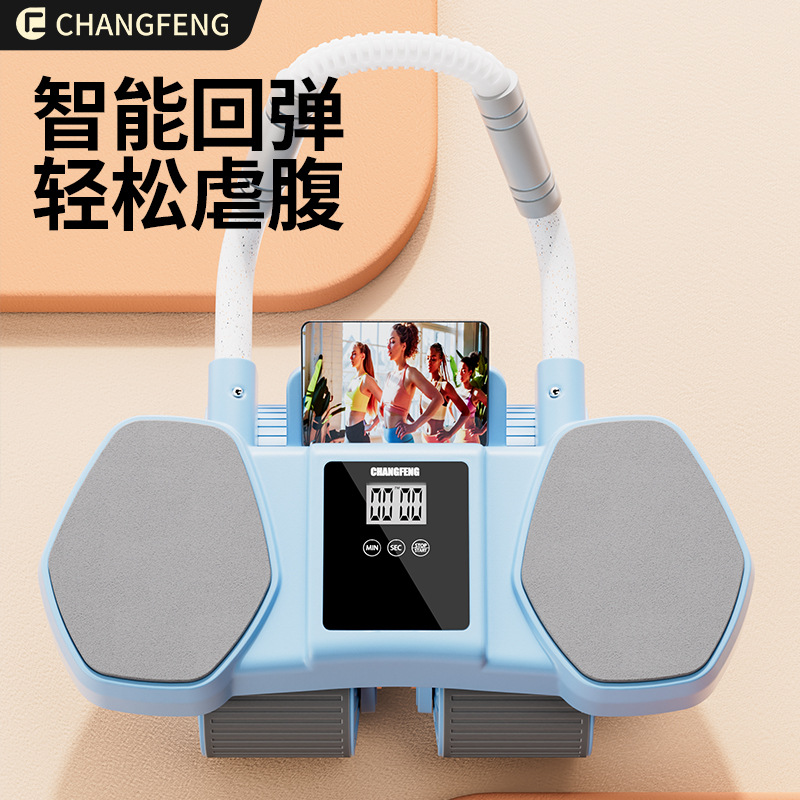Changfeng Four-Wheel Abdominal Fitness Wheel Automatic Rebound Intelligent Counting Exercise Men and Women Slim Belly Home Fitness Equipment Indoor