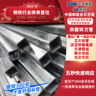 ����\���ع�Q235B��\����50*30���B�Y����\�ܷ�����\䓹�䓲�