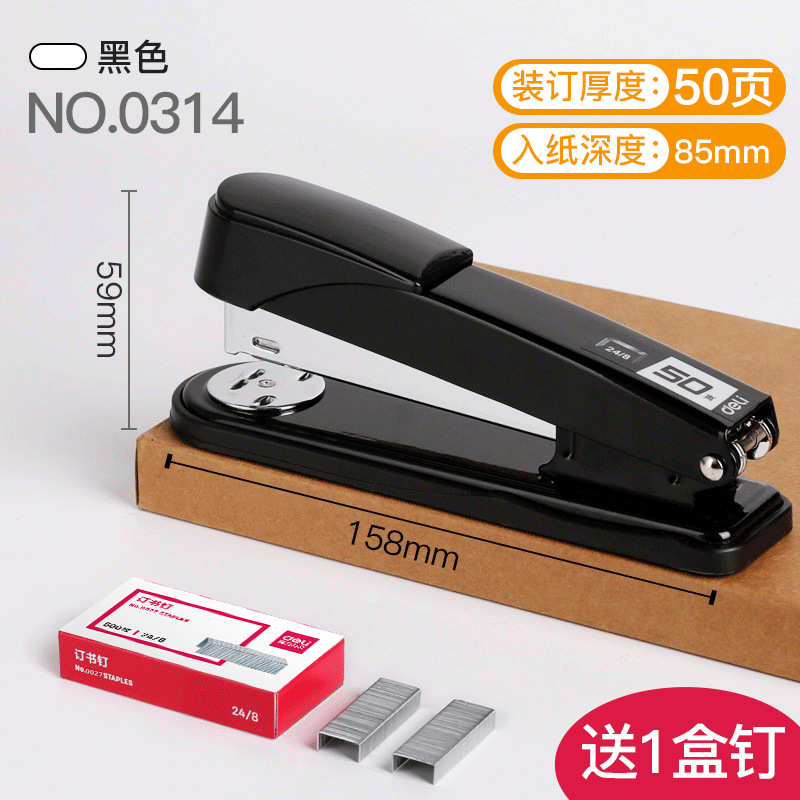 ⭐ [대형 풀메탈/50페이지 주문] 블랙(못 1박스 무료)