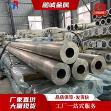 厂家直供现货6061铝管 空心铝合金圆管6063铝圆管子铝型材 铝排