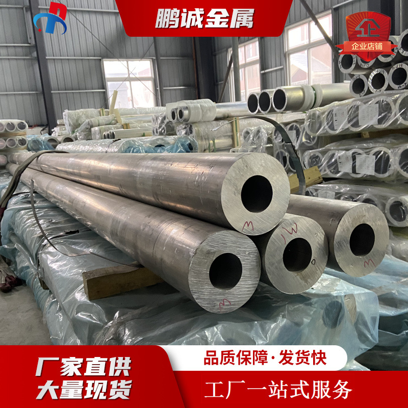 厂家直供现货6061铝管 空心铝合金圆管6063铝圆管子铝型材 铝排