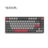 AK816 Three -mode hot plugging rock fantasy version