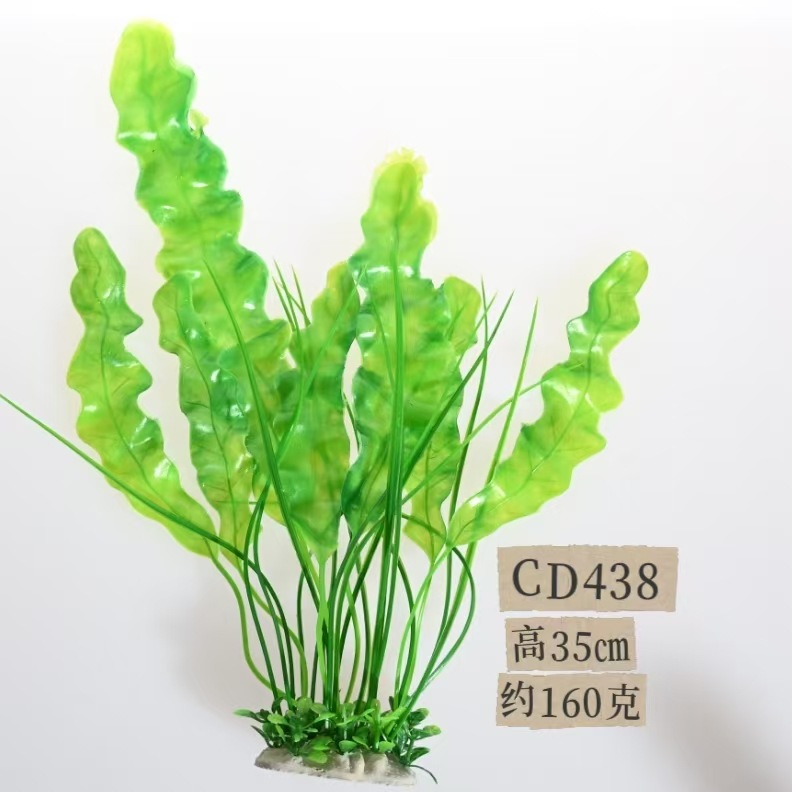 Paisaje de acuario de hierba de amor transfronterizo, paisajismo de peceras, plástico, decoración de peceras, simulación, fábrica de decoración de algas y plantas de agua