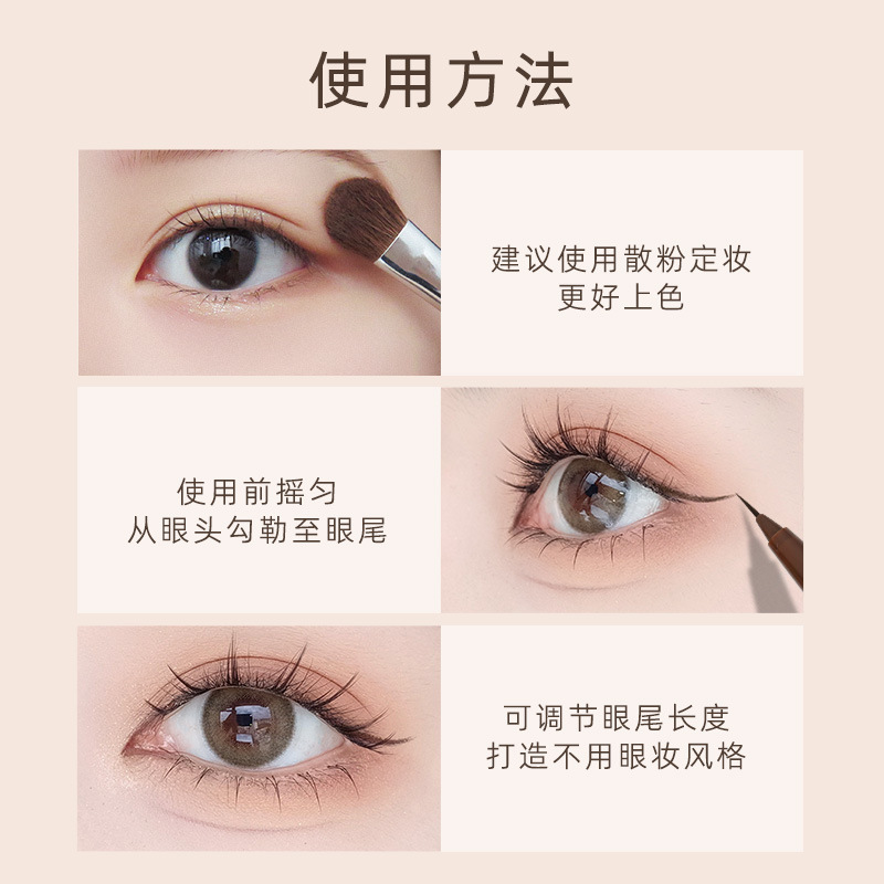 BAPRFA灵眸炫彩眼线液笔防水防汗不易晕染不掉色细头眼线笔彩色|undefined