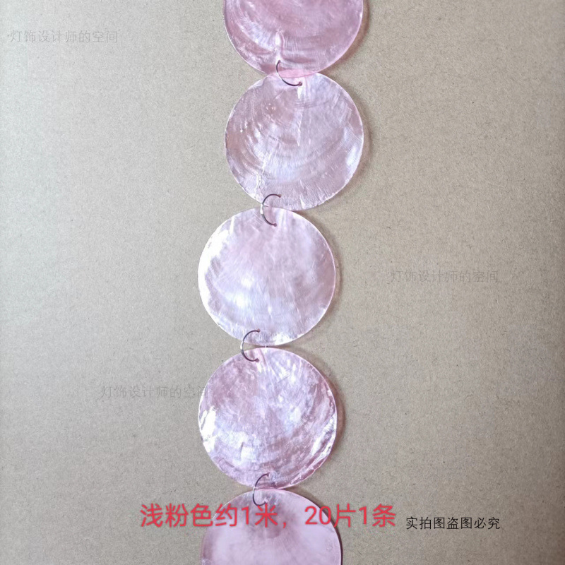 二穴カラー鏡貝の円片diy結婚祝いの貝の母片結婚式の貝殻の扉のカーテンの風鈴のペンダントの配置|undefined