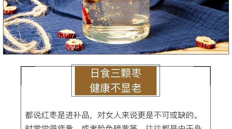 Seedless Red Date Slices Hong Zao Pian Dried Jujube Chips 80g Canister for Tea Snacking and Baking quality and texture