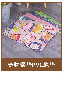 萬沃-詳情頁_02_09