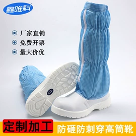 无尘纸无尘布;防静电服;一次防护手套