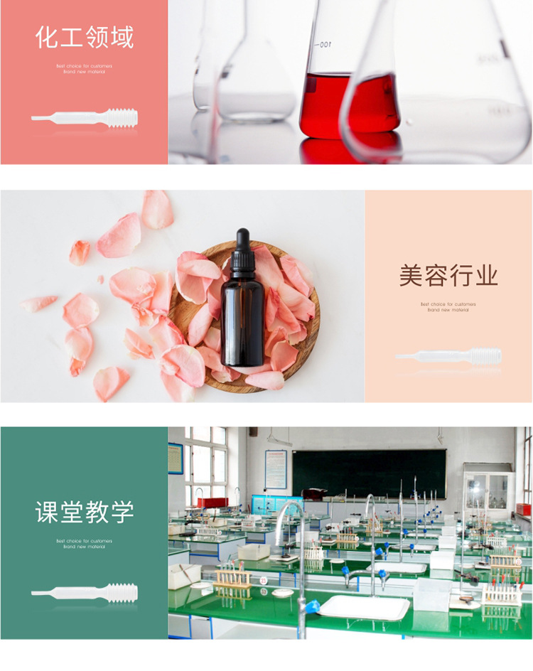 滴管详情1_04.jpg