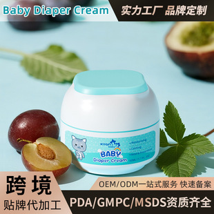 ����OEM�N�ƴ��ӹ��o����˪�羳�W�ދ��׃�������diaper cream