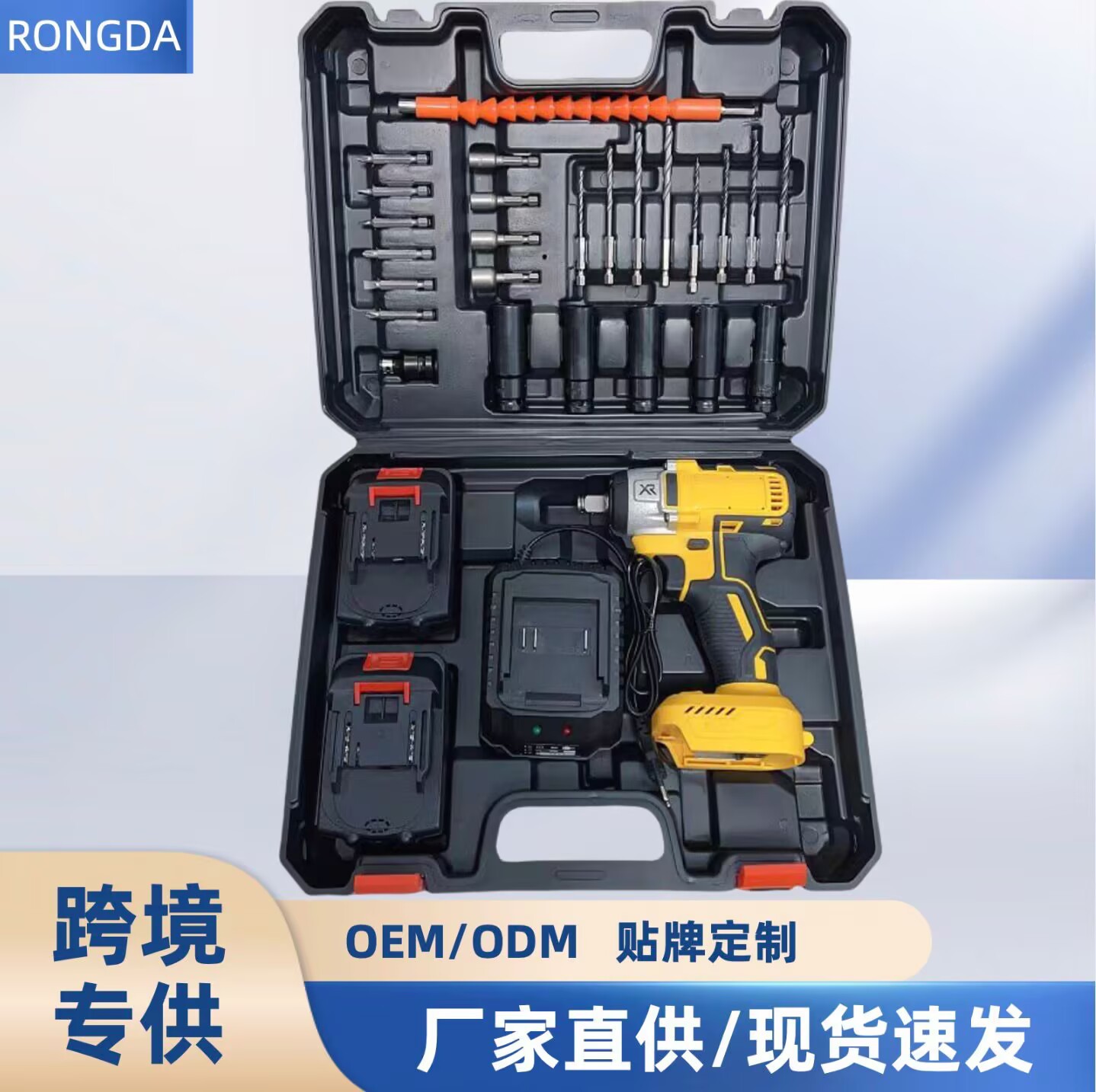 电动扳手无刷锂电冲击扳手电动电钻套筒工具套装多功能木工汽家用