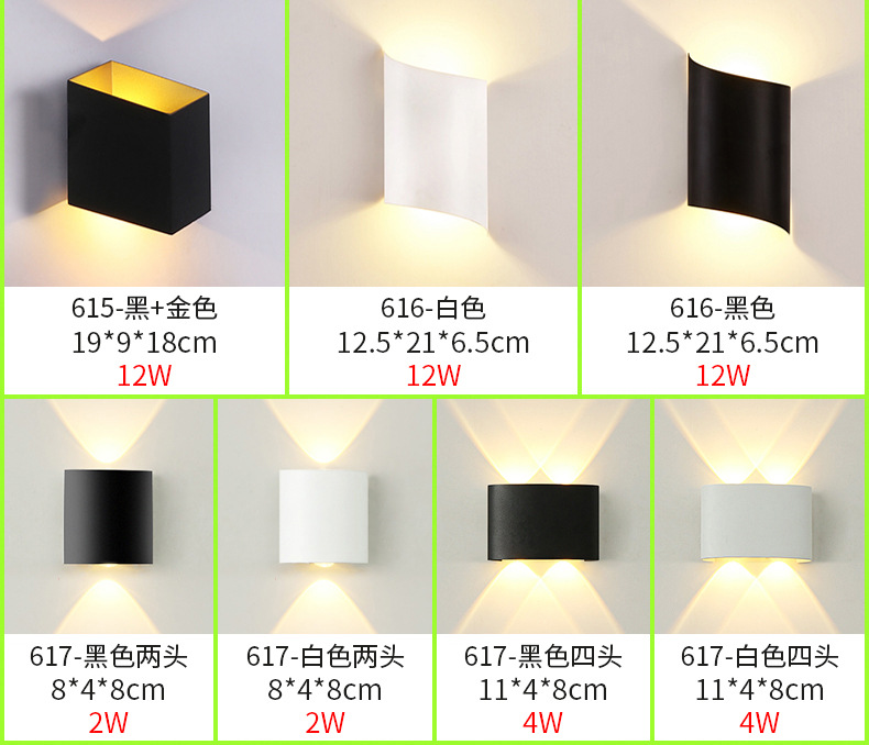 跨境现代简约北欧LED户外壁灯