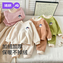 婧麒宝宝睡衣双面绒保暖秋冬款男女童秋衣秋裤家居服套装可外穿