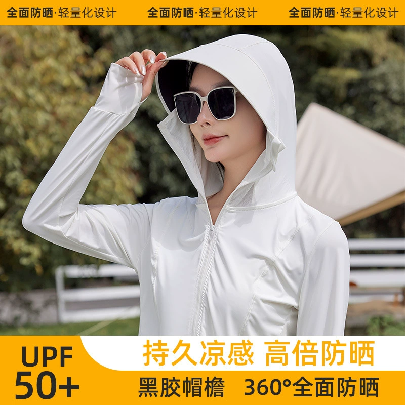 Новая виниловая шляпа карниза тонкий солнцезащитный крем нейлон ультратонкий дышащий ультрафиолетовый солнцезащитный крем на открытом воздухе солнцезащитный крем куртка
