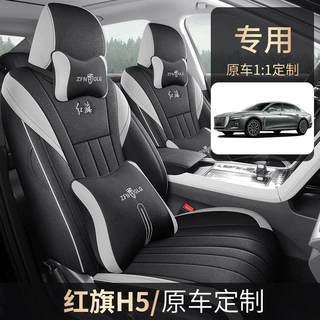 23-24款红旗H5\经典专用汽车座套四季通用座椅套全包围透气麻坐垫