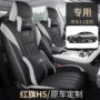 透气包围四季h5座椅套