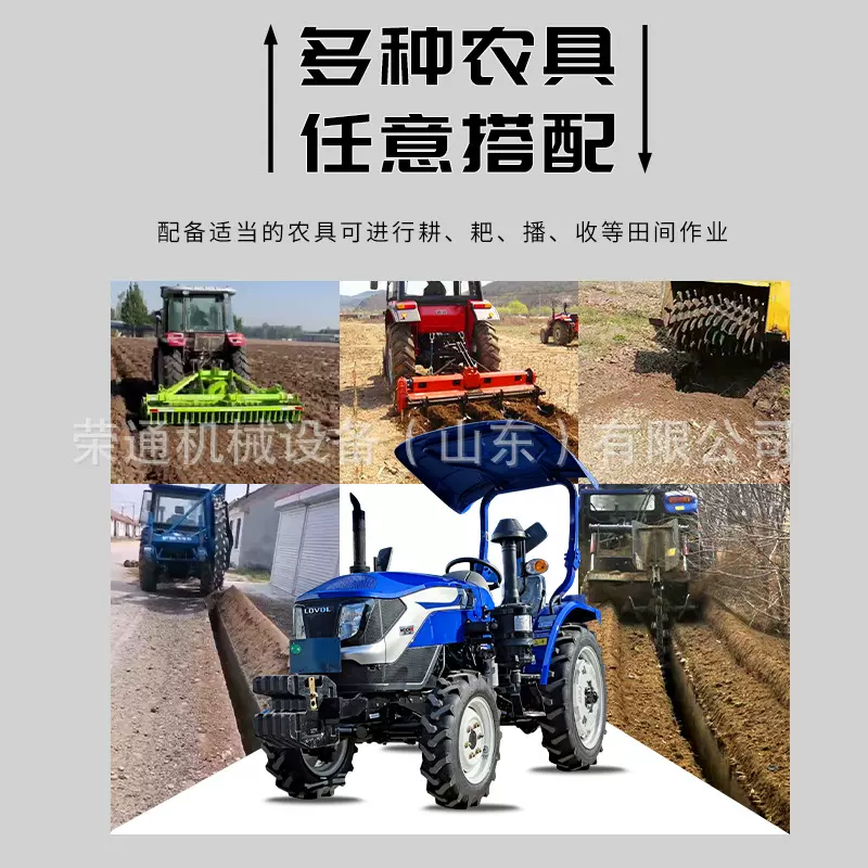 大马力农用四驱拖拉机轮式耕地机水旱两用挖沟翻土开沟四轮旋耕机