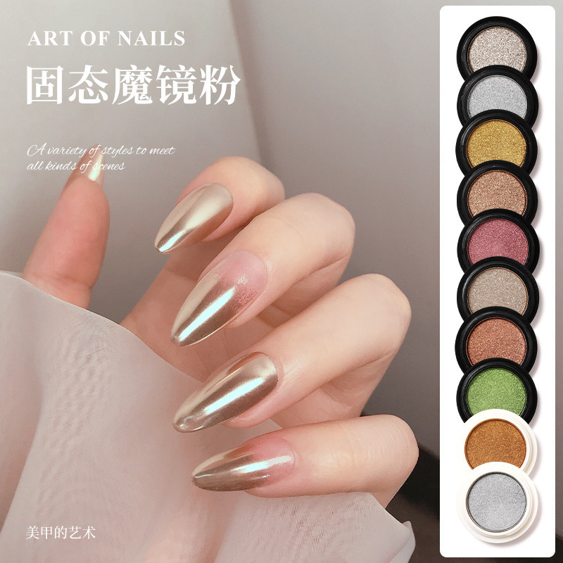Cross-Border Popular Nail Decorations Wholesale Manicure Solid Magic Mirror Powder Super Bright Mirror Powder Mermaid Laser Powder