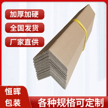 L�ͼ�����50*50*5�\ݔ��ײ���o�Ǽӹ��o߅�lӲ����Ӻ��Ӳ