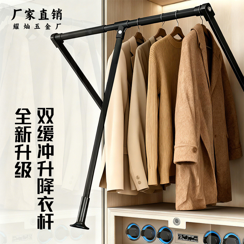 Pull-Down Adjustable Clothes Rack Rod, Telescopic High-Position Wardrobe Double-Cushion Clothes Rod, Thickened Hardware