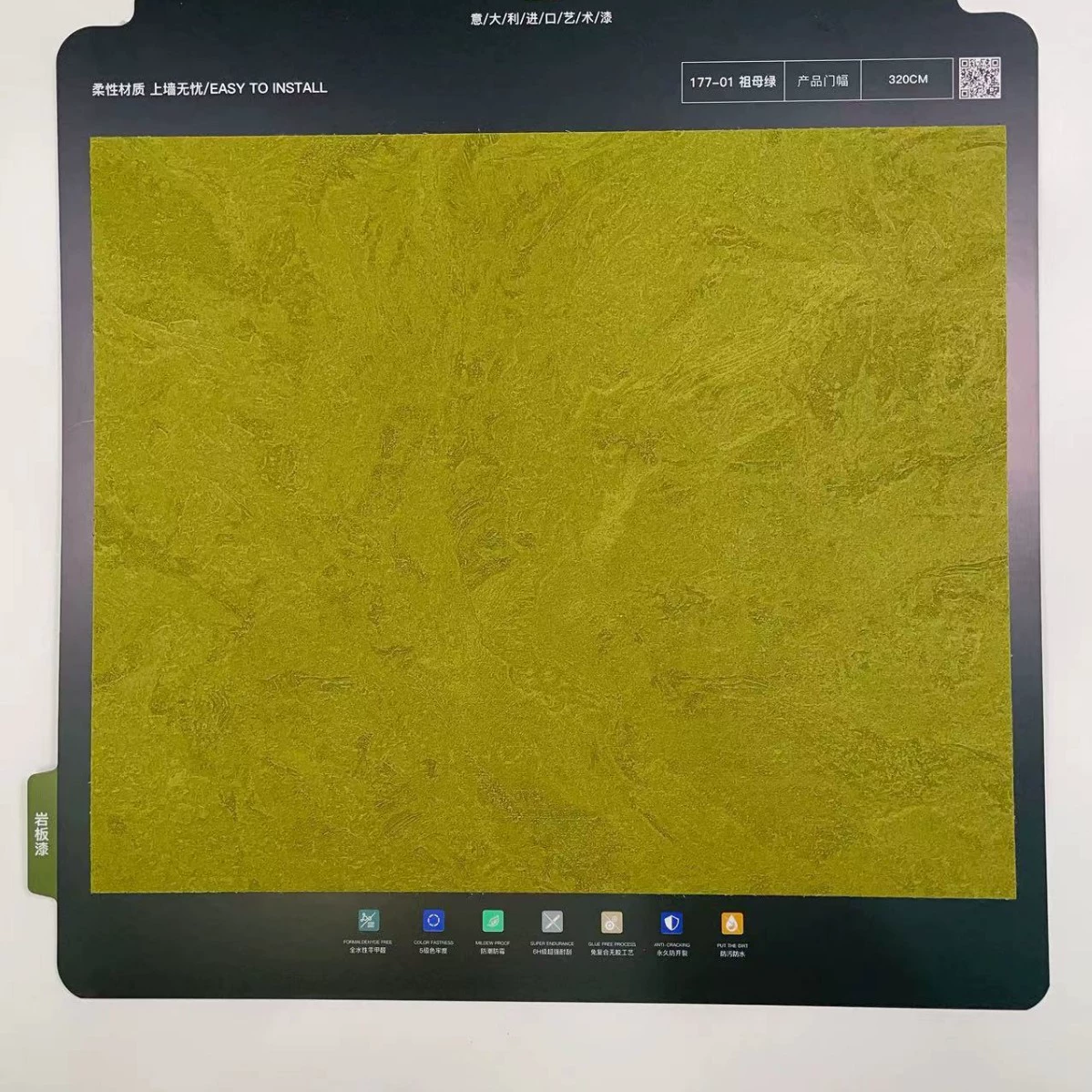 Настенное покрытие-краска (wall cloth), водоотталкивающее и устойчивое к царапинам, для спальни и гостиной, 35 цветов