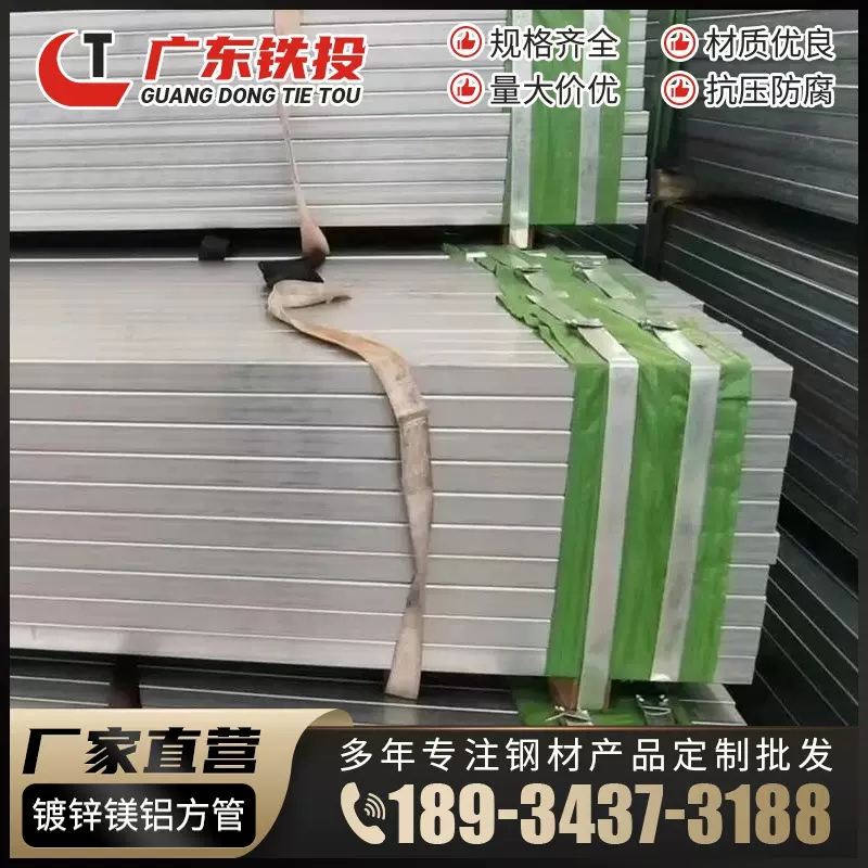 镀锌方管不锈钢方管钢材热槽钢无缝加厚40x60方刚扁通矩形6米4x6