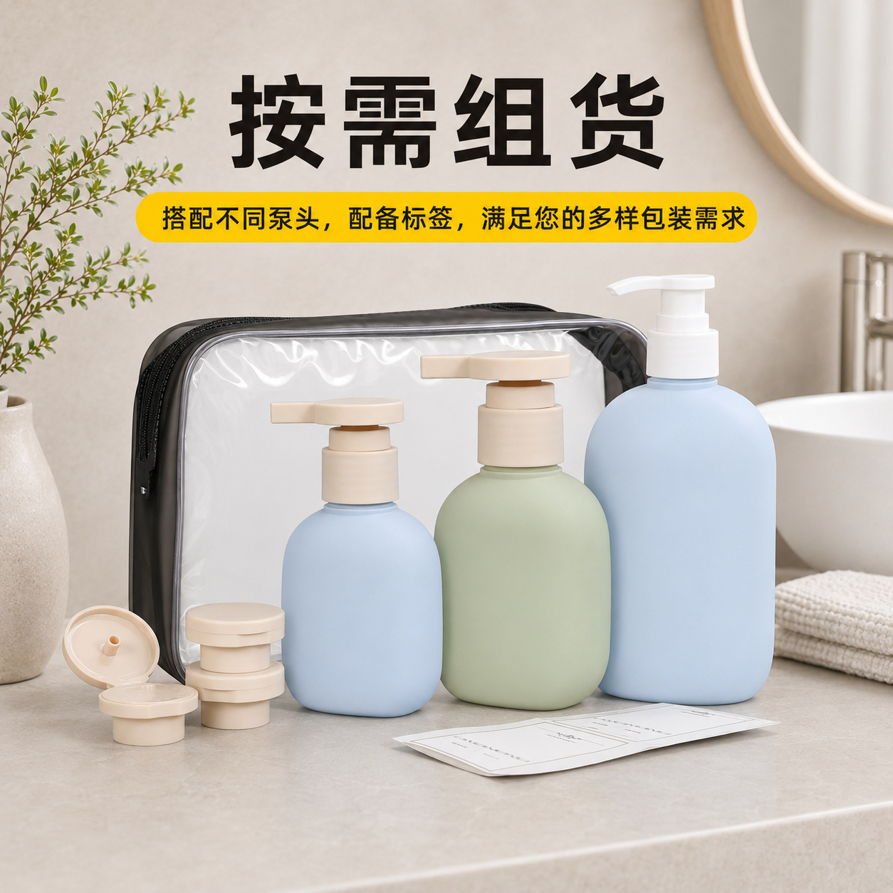 Botella de plástico PE de venta transfronteriza, material suave de peluche, emulsión corporal, botella plana de champú, botella vacía