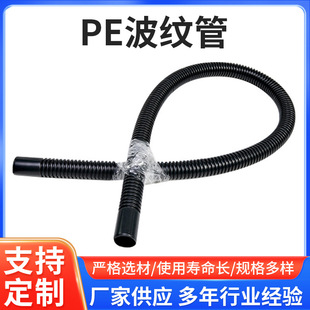 Xingqi PE corrugated pipe wear resistant dustproof tube insulation sleeve soft sheath thickened black bellows wholesale