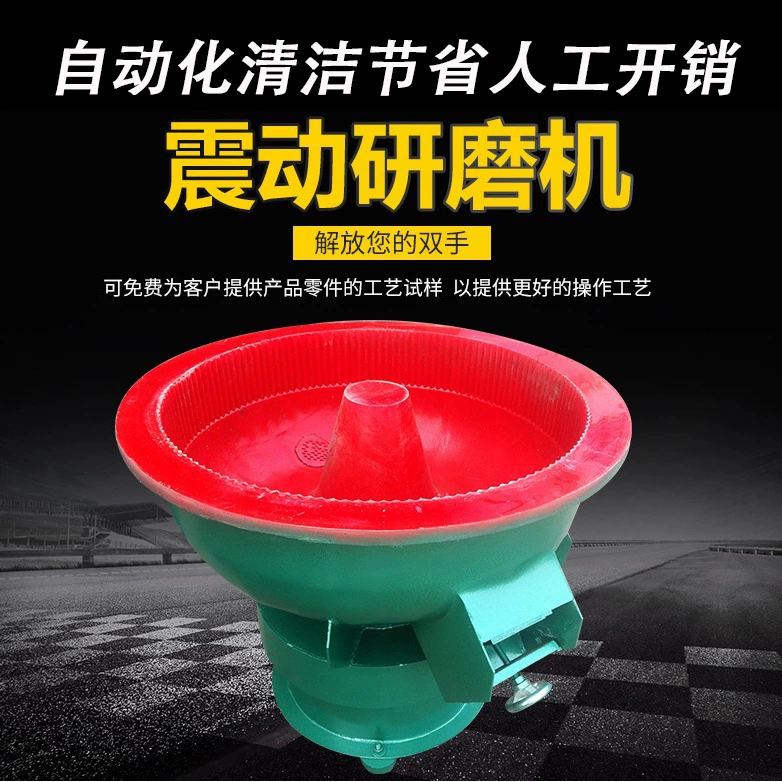 Вибрационный шлифовальный станок Полировальный станок Вибрационный станок полировальный станок для снятия заусенцев фаски