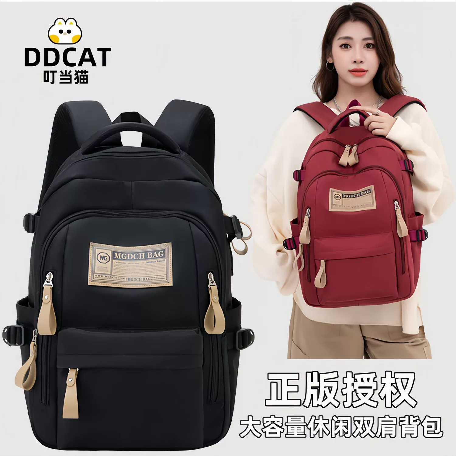 Capacious backpack lightweight, for students