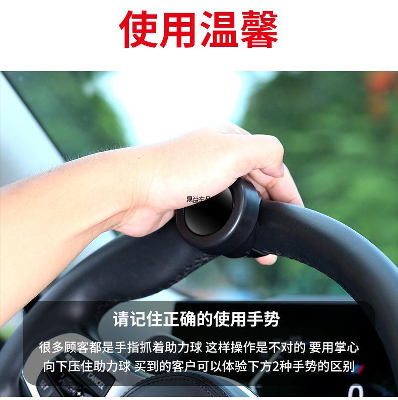 Car Steering Wheel Booster with Bearing Inside, Car Steering Wheel Booster Ball, One-Handed Driving Effort-Saving Artifact