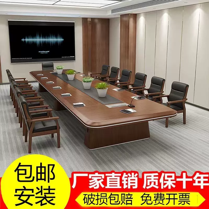 大型会议桌条形长桌开会培训桌洽谈办公桌现代烤漆高级会议室桌椅