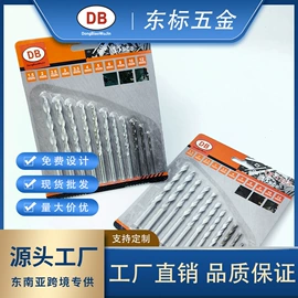 衣钩/挂钩;吸管;厨用剪刀