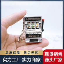 老虎机机玩具机投币儿童扭迷你游戏机挂件蛋抖音网红水果幸运