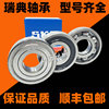 Deep groove ball bearings 6406 6407 6408 goods in stock wholesale Imported SKF bearing Shanghai storage Deliver goods