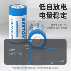 beston luminous rangefinder RCR123A lithium iron phosphate battery 3.6V rechargeable lithium battery