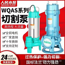 �Ϻ������и���ˮ��220V�Bֳ�����S���и���ˮ������Ӛ�س�ˮ��