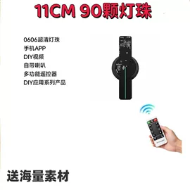 其他广告器材;广告机;视讯会议系统