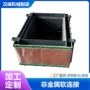 矩形连接帆布织物补偿器