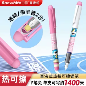 白雪 [C510热敏可擦钢笔大容量直液式免换墨囊一次性钢笔小学生钢笔]