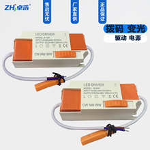 Դ�^���S�ܴa׃�� LED DRIVER ���Դ �Ǹ��x���� ��ɫ�{���{ɫ