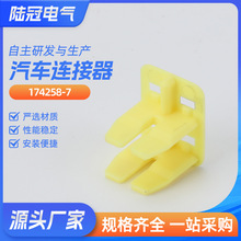 174258-7�B������� �i���� ̩�� ���� �z�� ��܇�Ӳ�� AMP