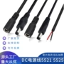 监控平方552112vdc公母头