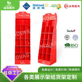 工厂加工定制生产贺卡纸货架卡皮那纸展示架纸促销架超市陈列架