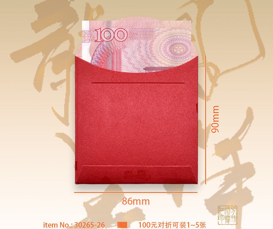 详情 30265-26 功能.jpg